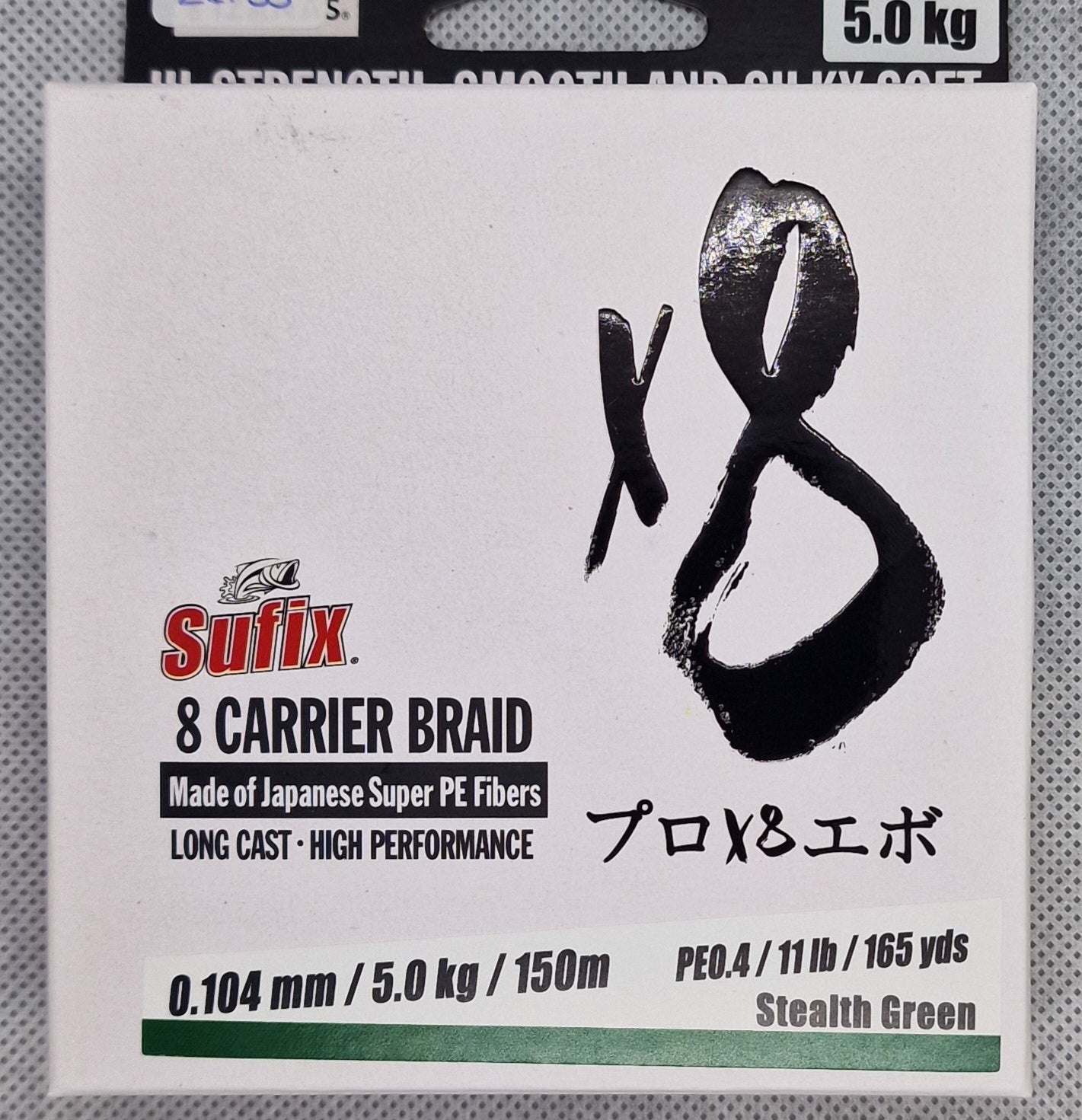 Sufix X8 Braid St.Green 150m 10.4 oder 12.8